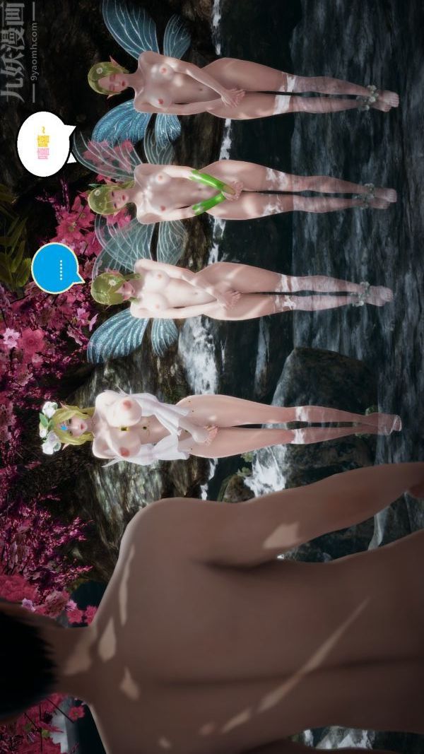 [3D]精灵救世主第06话