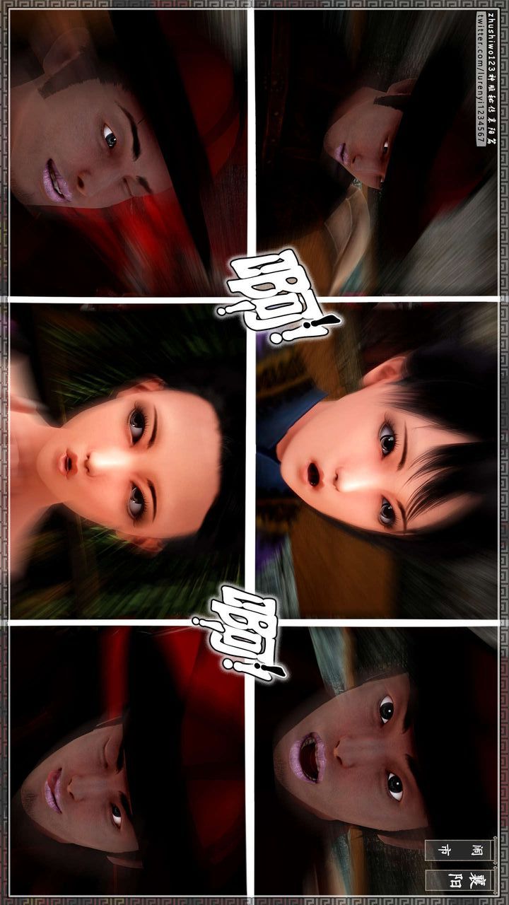 [3D]神雕秘傳第33話