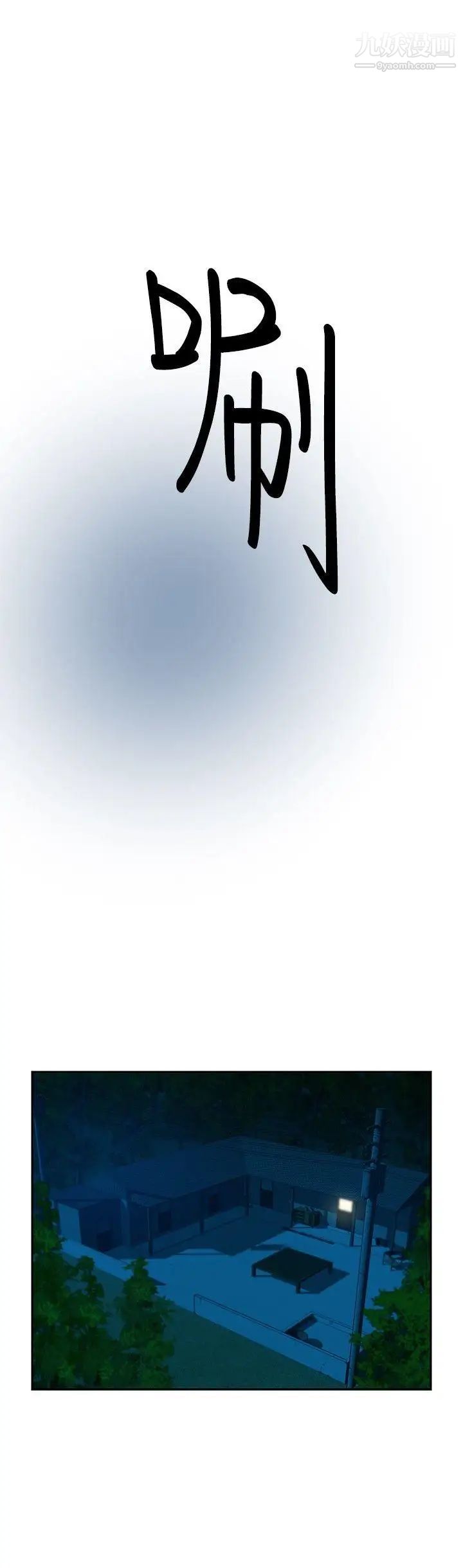 要交换吗?第24话-恶魔的面目