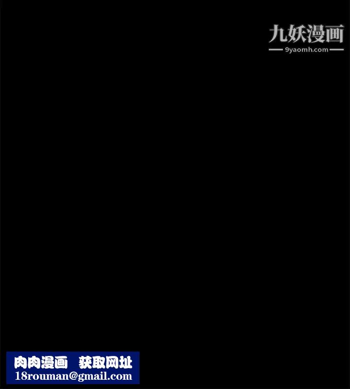 共享情人第25话-忍气吞声的工作