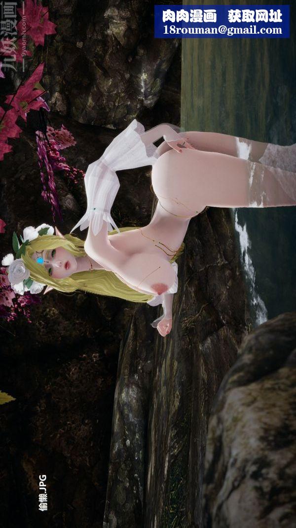 [3D]精灵救世主第07话