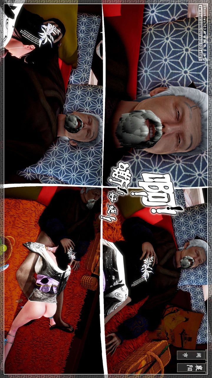 [3D]神雕秘传第34话