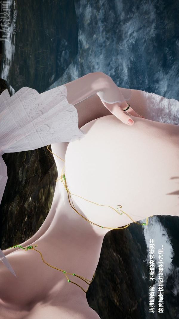 [3D]精灵救世主第07话