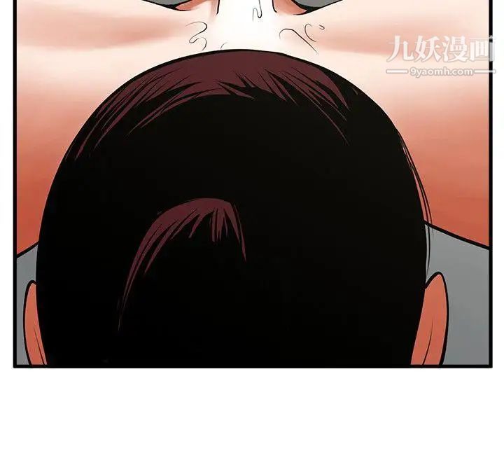 共享情人第26話-金課長隨便對待友真的原因