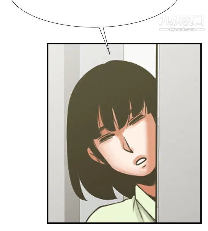 共享情人第26話-金課長隨便對待友真的原因