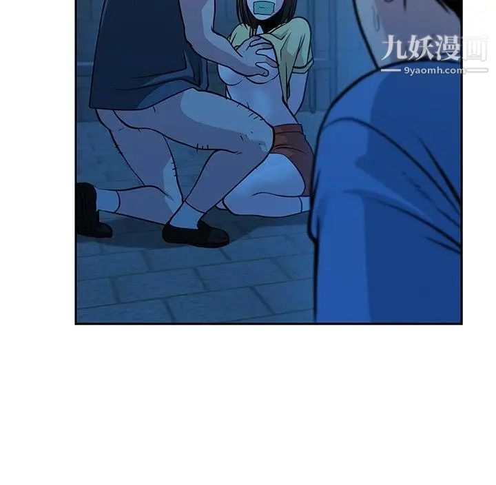 要交换吗?第26话-二选一