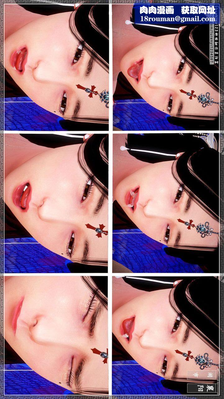 [3D]神雕秘传第34话