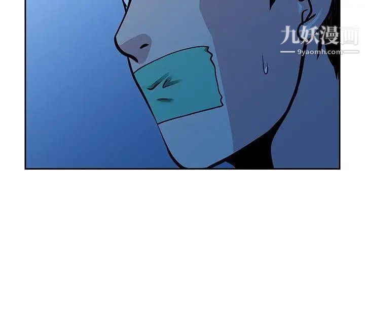 要交換嗎?第27話-救援者