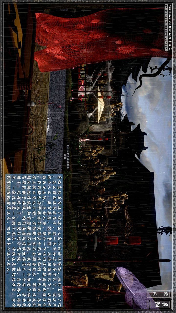 [3D]神雕秘传第34话