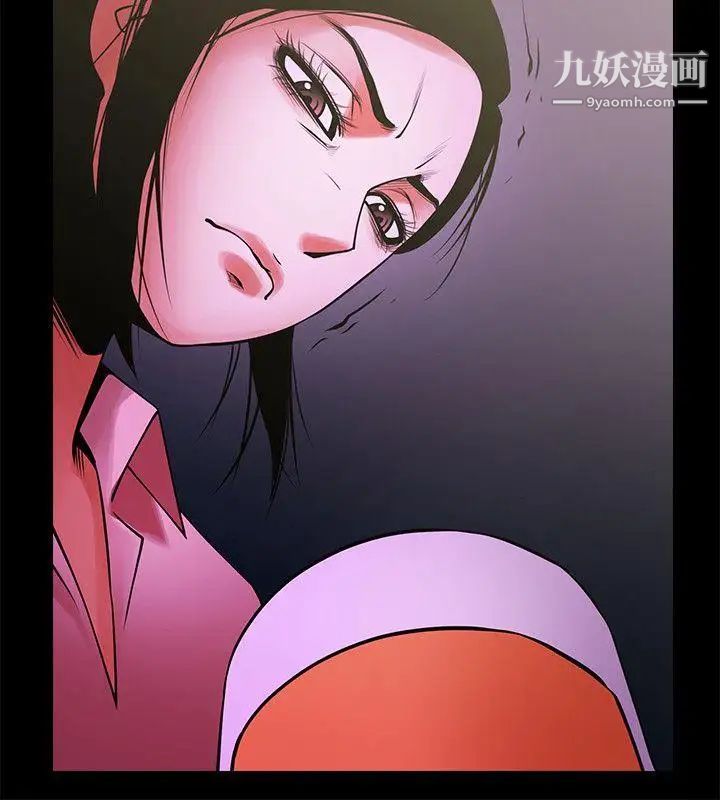 共享情人第27话-你的大鵰比我老公的厉害!