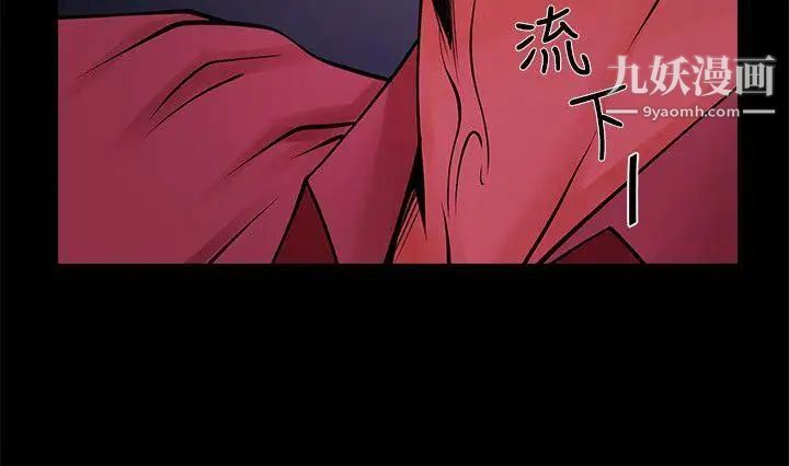 共享情人第27话-你的大鵰比我老公的厉害!