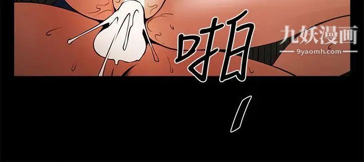 共享情人第27话-你的大鵰比我老公的厉害!