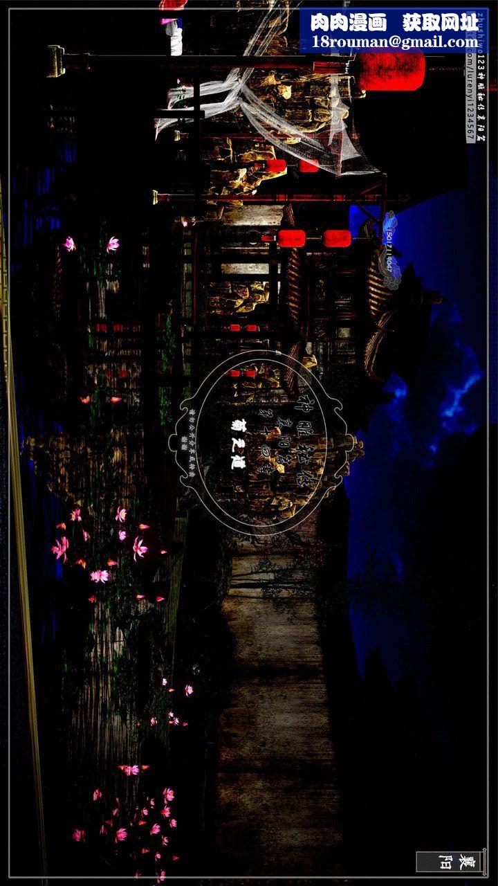 [3D]神雕秘传第35话