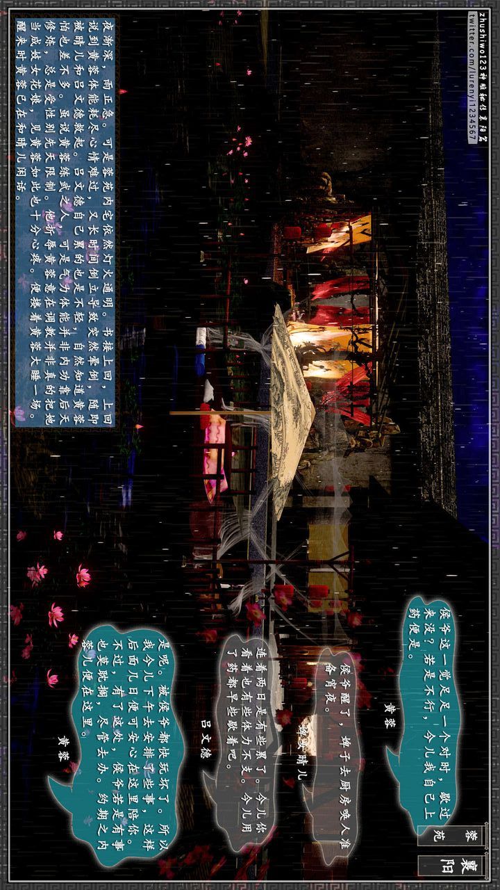 [3D]神雕秘传第35话