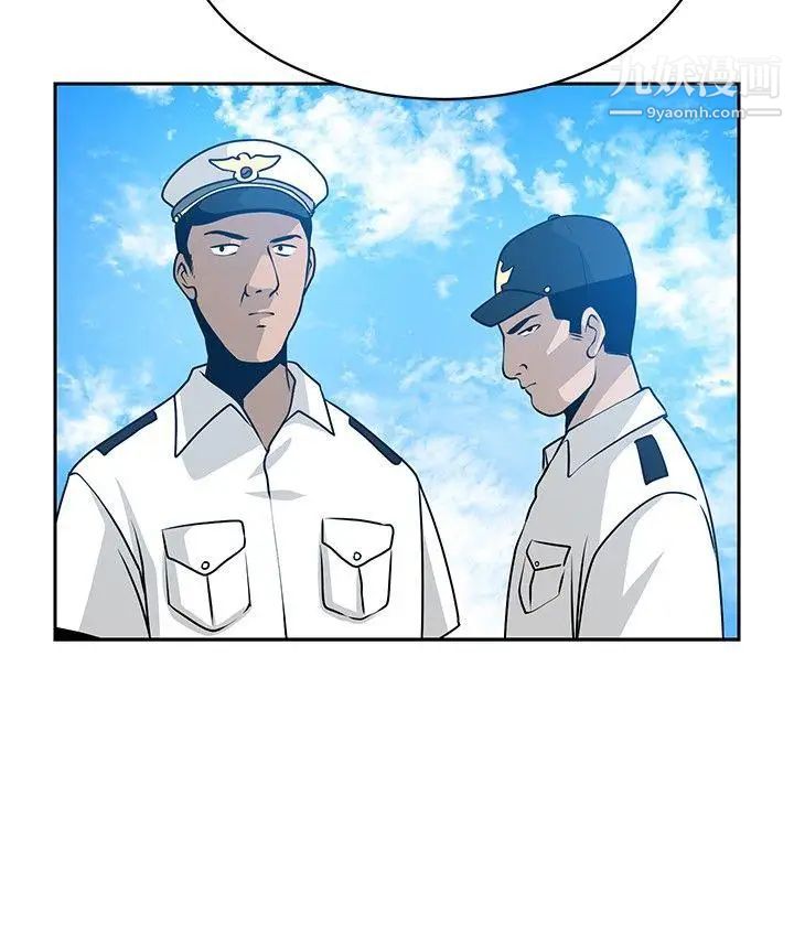 要交換嗎?第28話-誤認