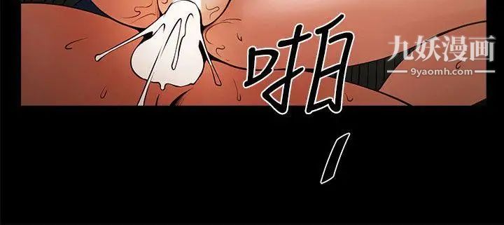 共享情人第28話-迴盪在常務室的呻吟