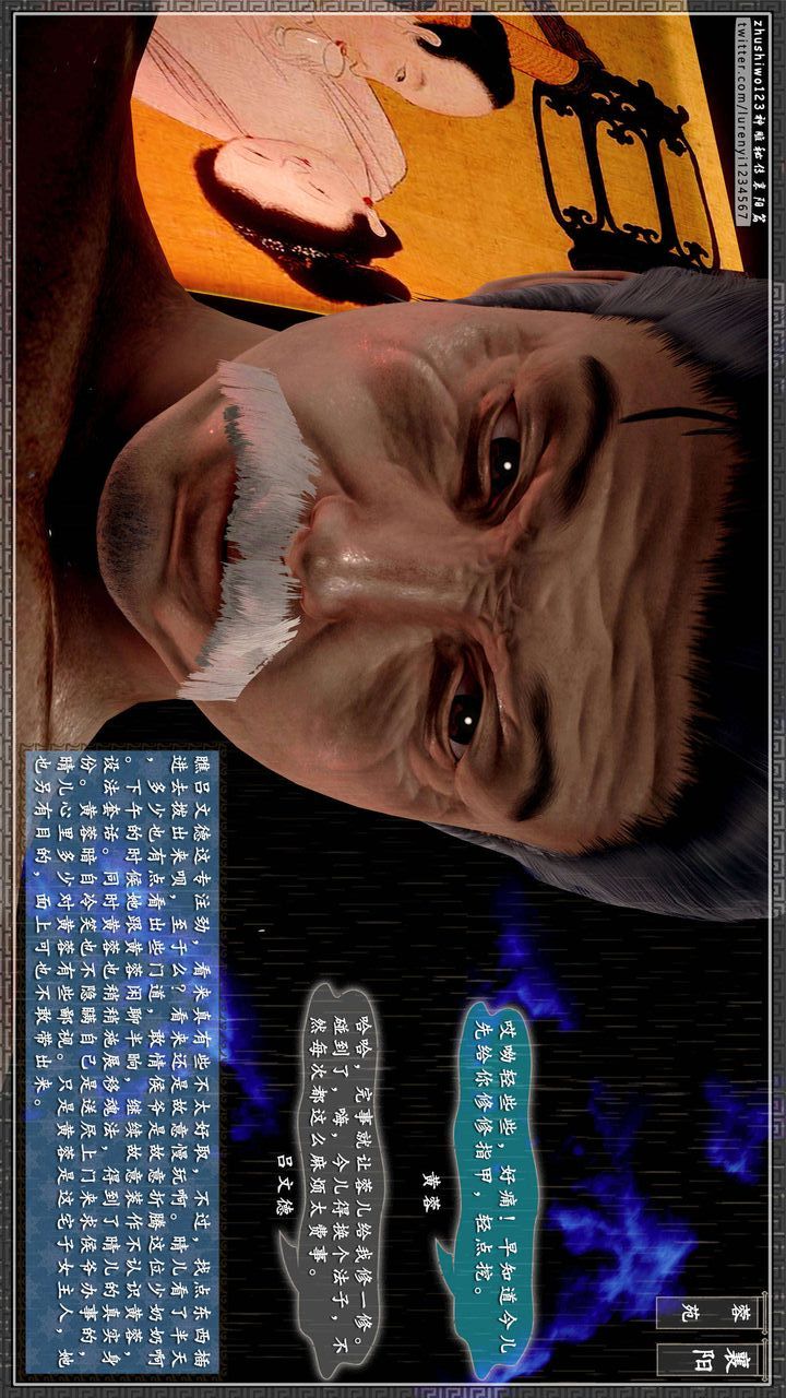 [3D]神雕秘传第35话