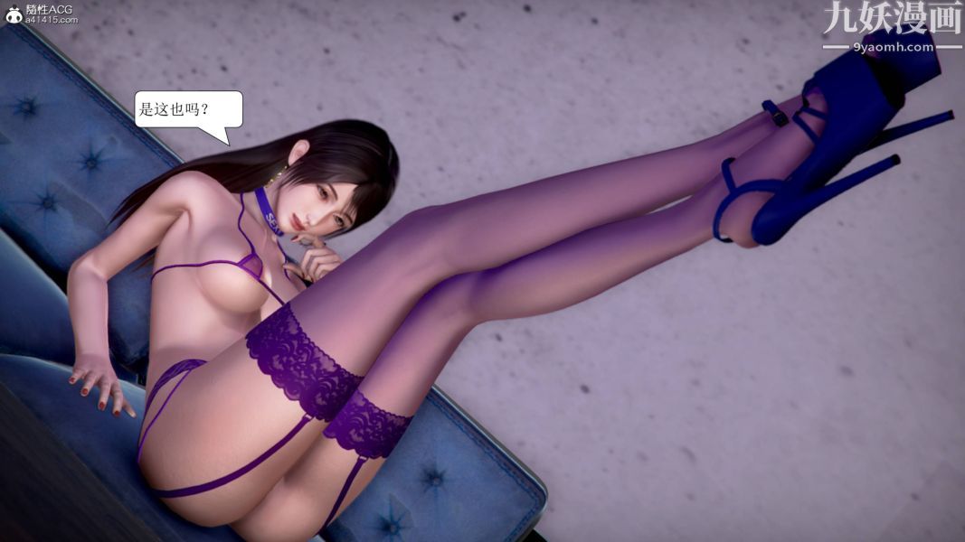 漂亮媽媽被迫受孕[3D]第20話