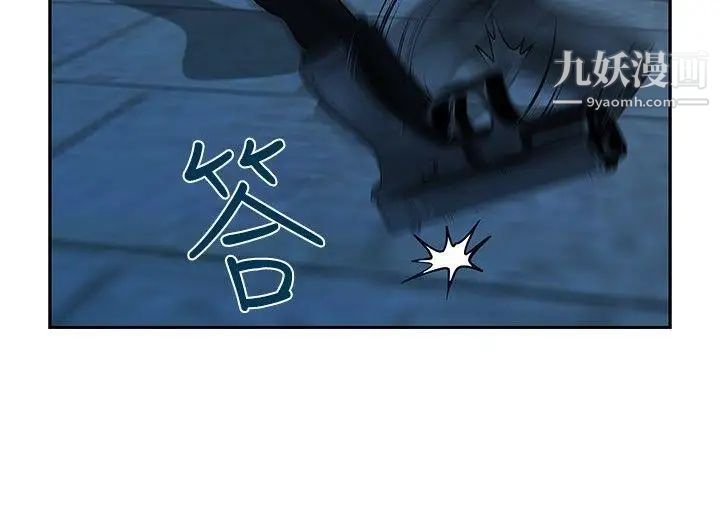 要交換嗎?第29話-大逃亡