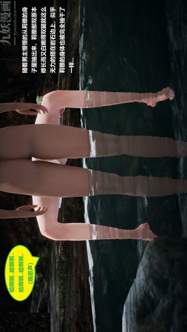 [3D]精灵救世主最终话