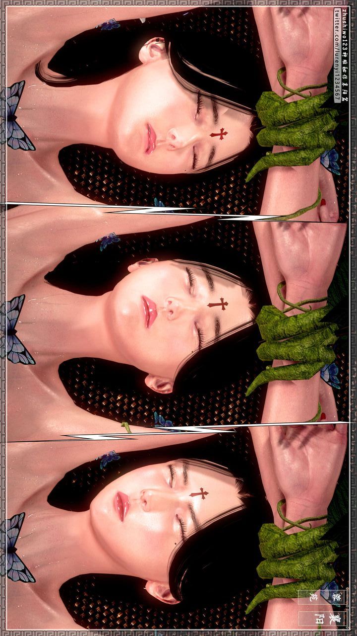 [3D]神雕秘傳第35話