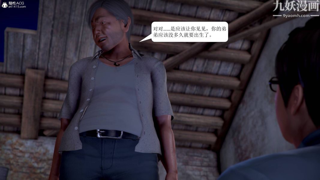 漂亮妈妈被迫受孕[3D]第21话最终话