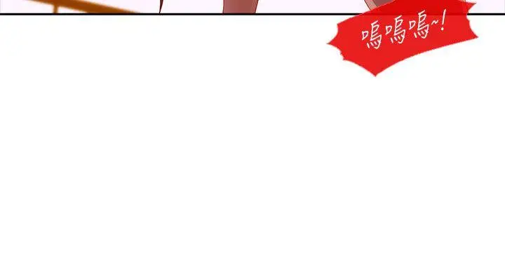 淑女花苑第10话