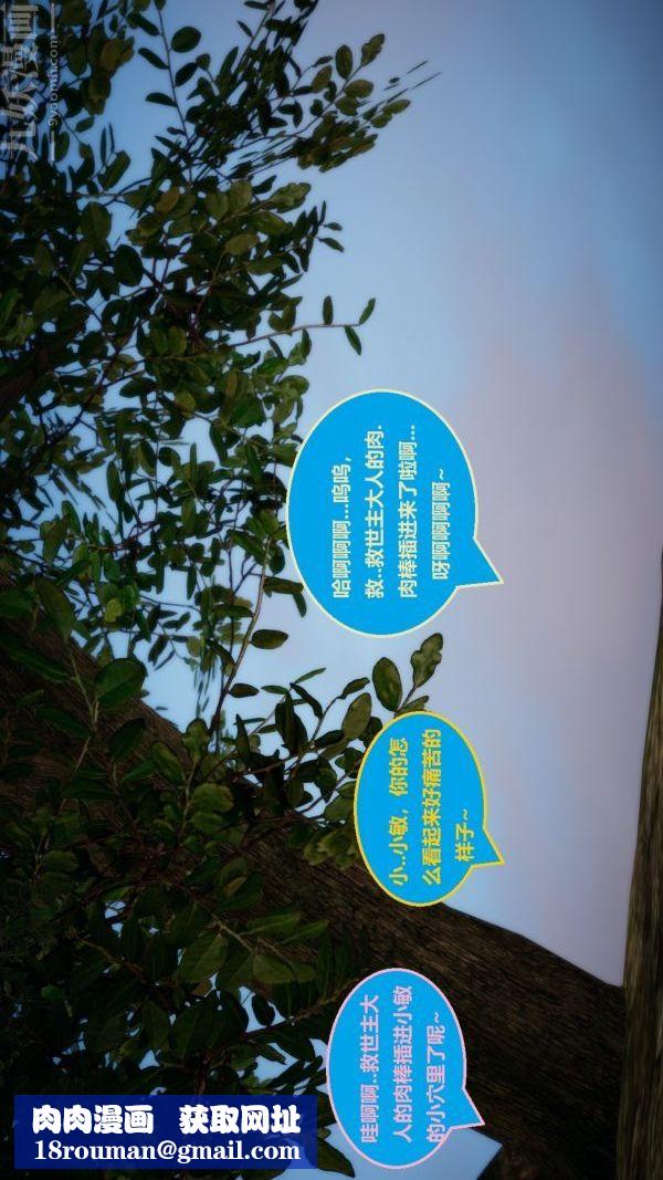 [3D]精灵救世主最终话