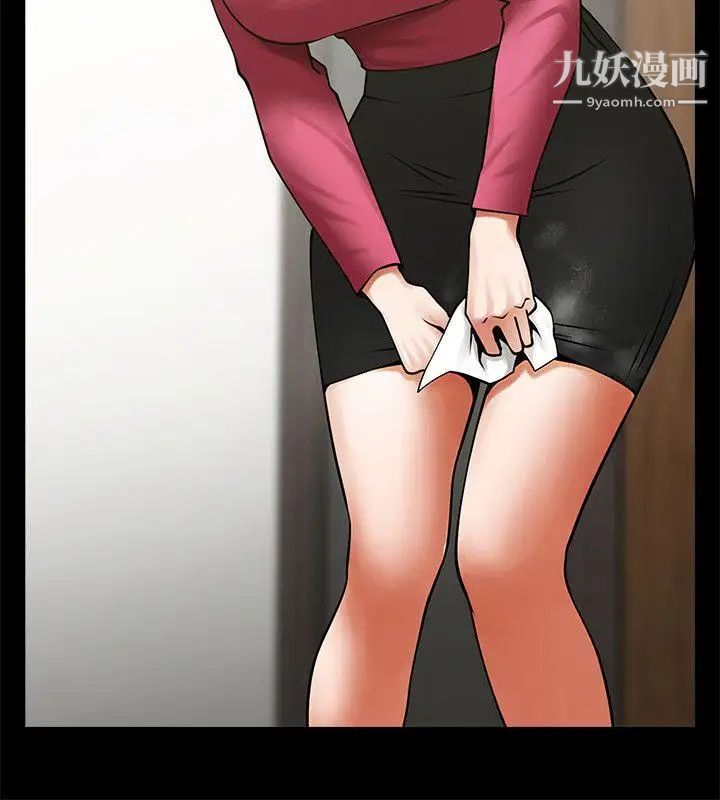 共享情人第29话-秘书的莫名干涉