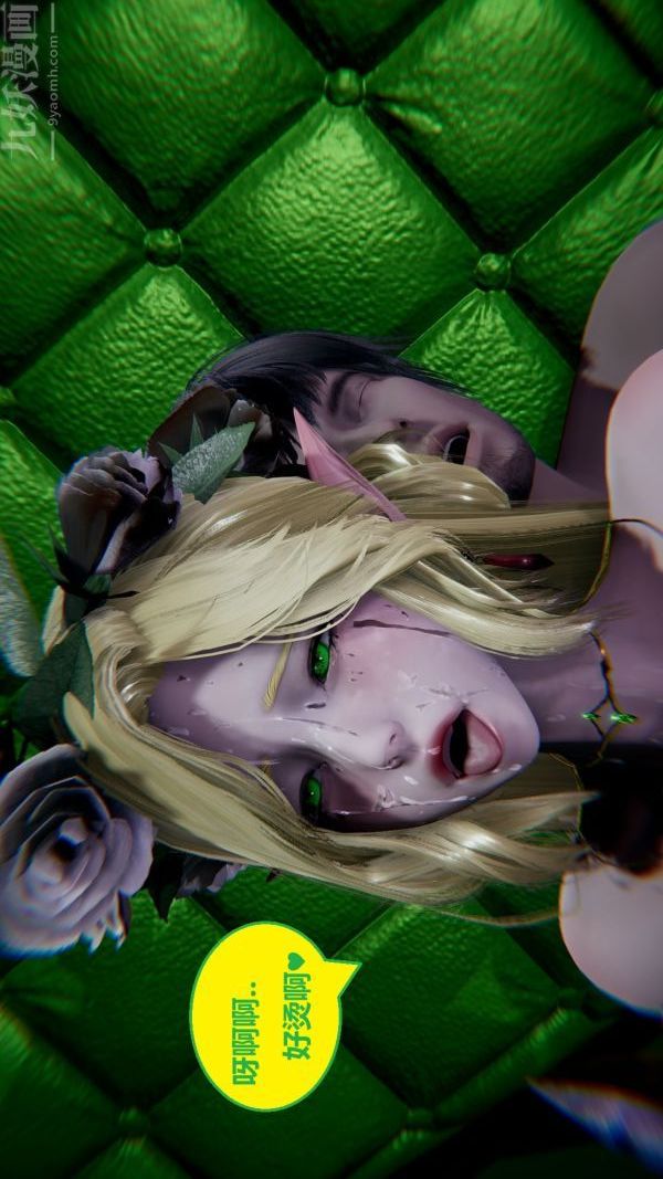 [3D]精灵救世主最终话