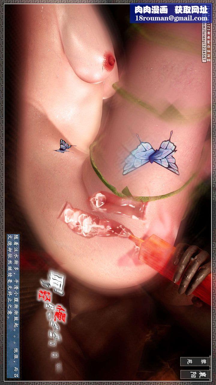 [3D]神雕秘传第36话