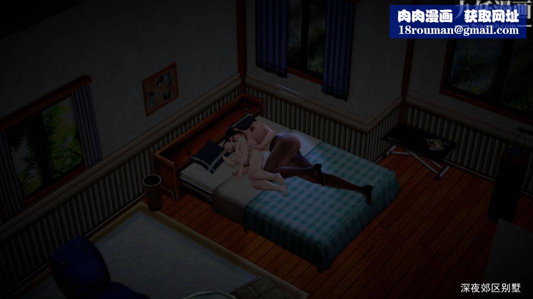 女警故事[3D]第01话上