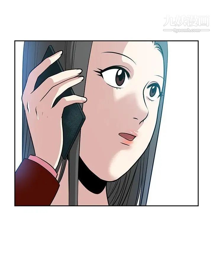 要交换吗?最终话-要交换吗?