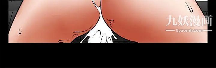 共享情人第30话-店长为正泰准备的惊喜