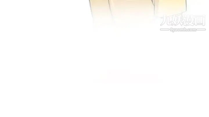 要交换吗?最终话-要交换吗?