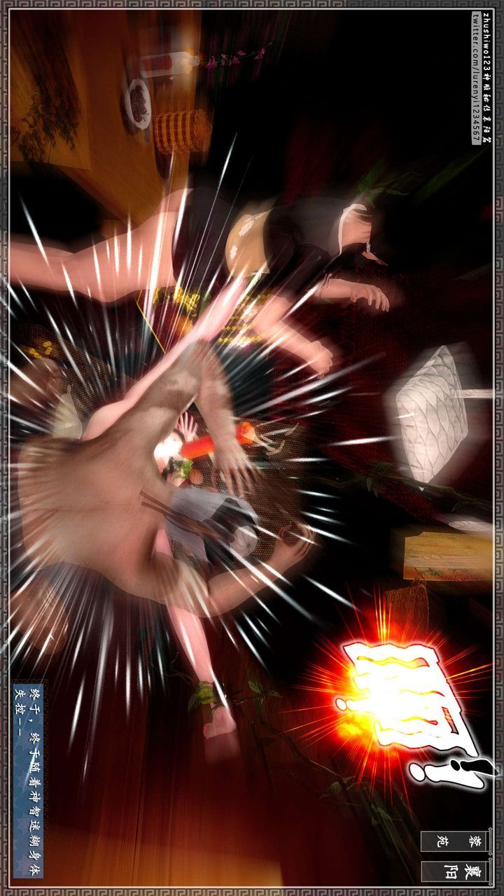 [3D]神雕秘传第36话