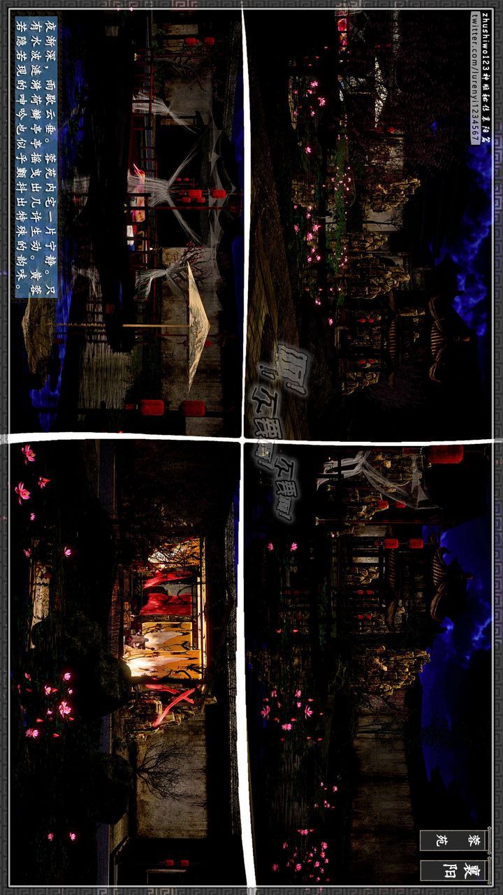 [3D]神雕秘传第36话