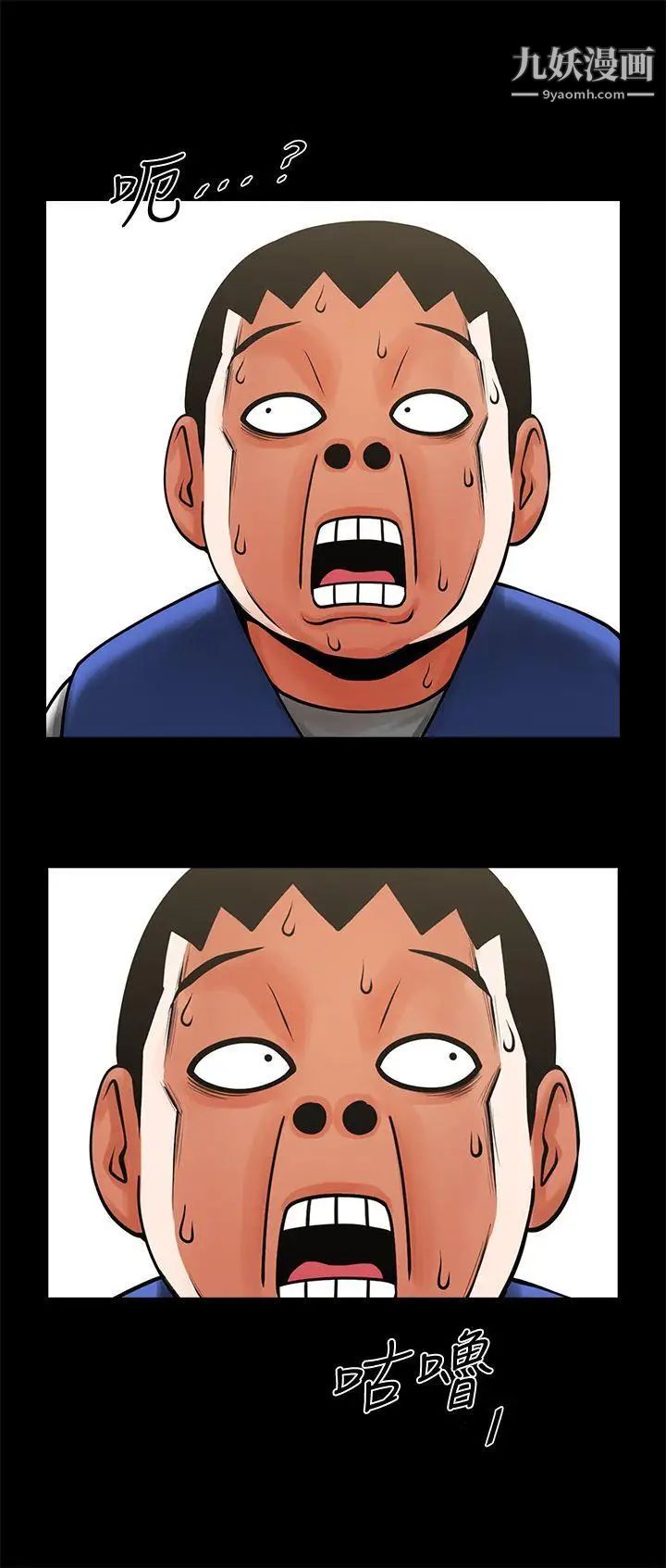 共享情人第31话-友真的复杂心情