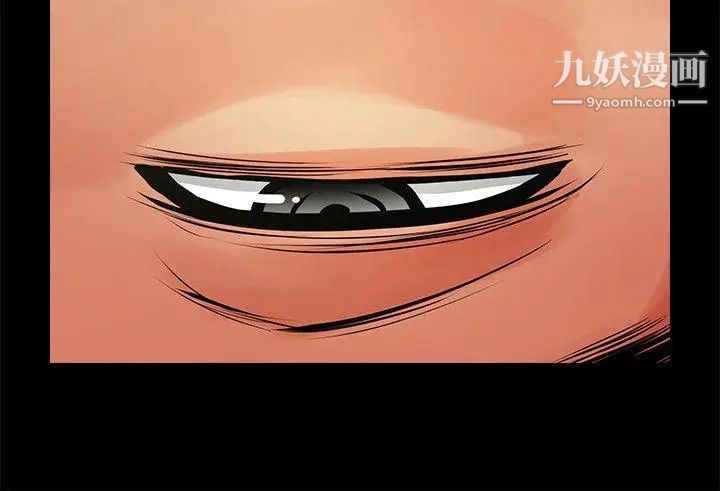 共享情人第31话-友真的复杂心情