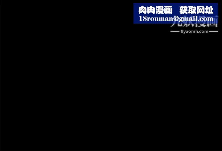 共享情人第31话-友真的复杂心情