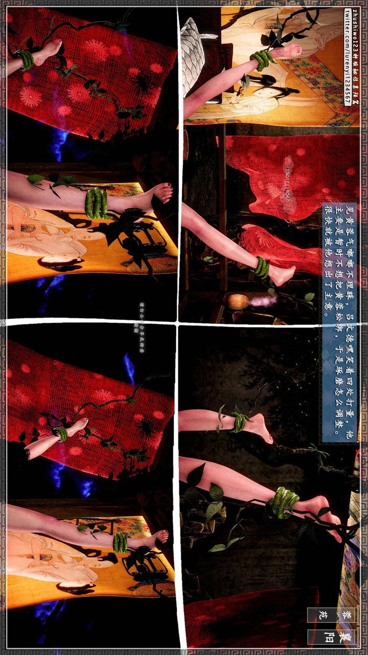 [3D]神雕秘傳第37話