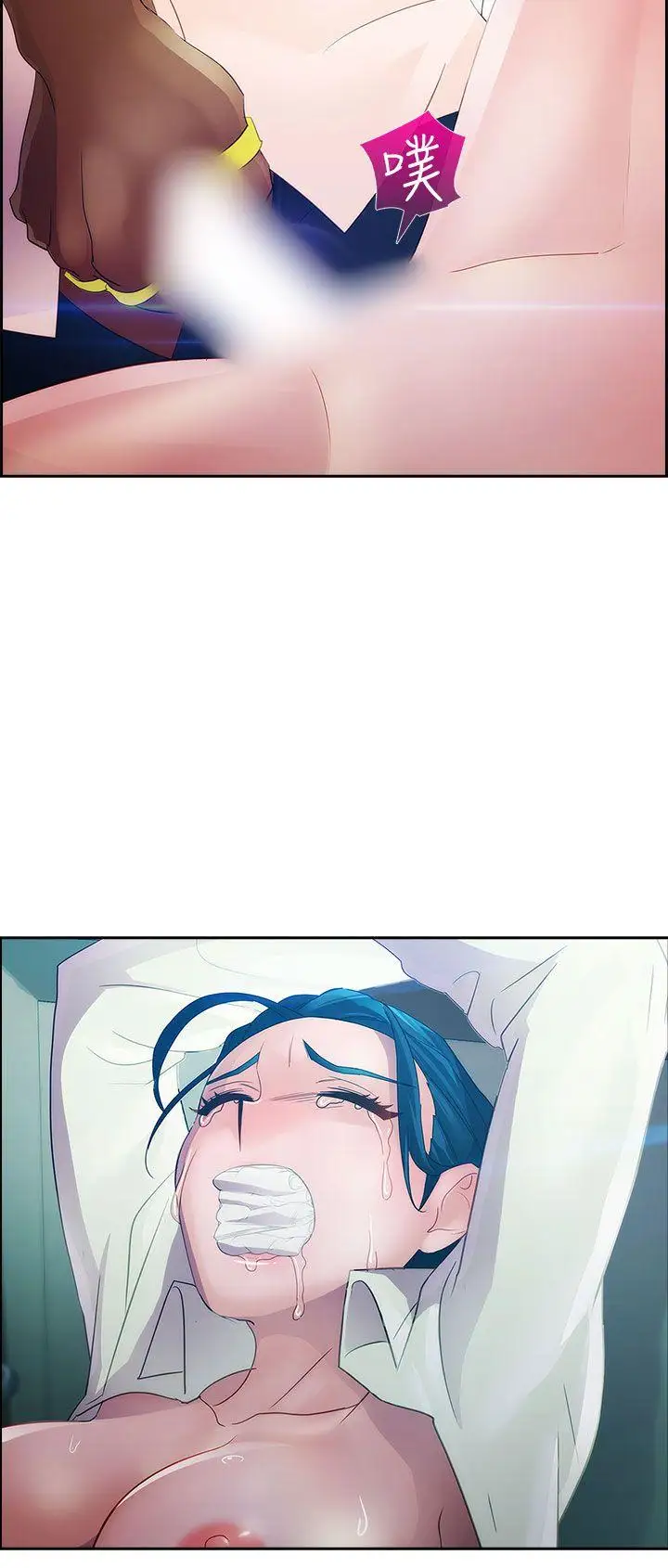 淑女花苑第13话