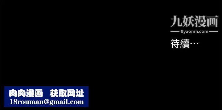 共享情人第31话-友真的复杂心情