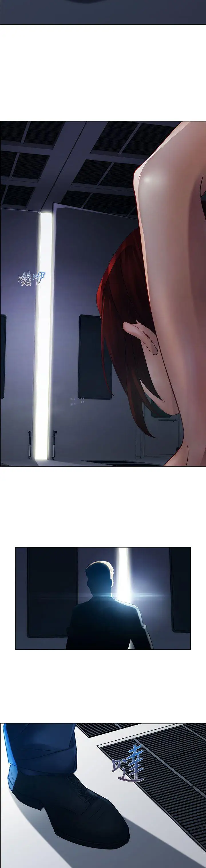 淑女花苑第15话