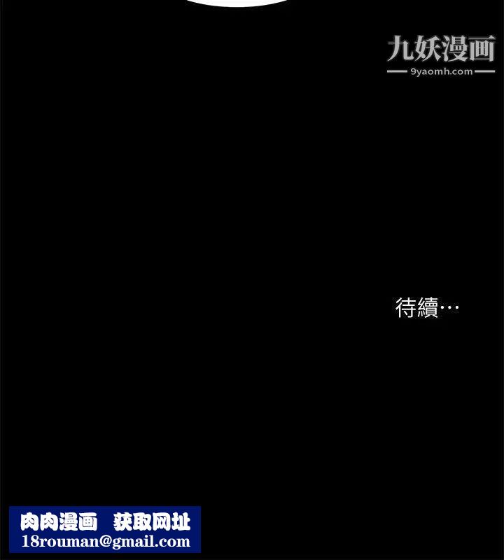 共享情人第33话-寻找友真的男人们