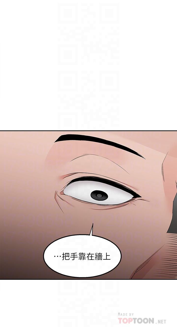 外送到府第3話-用嘴巴接住的發情人妻