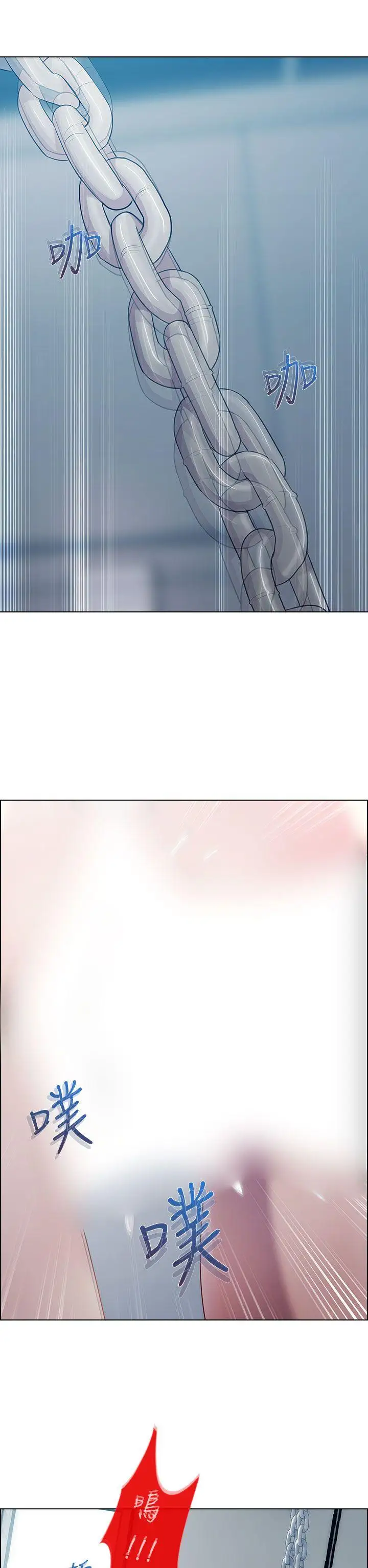 淑女花苑第15话