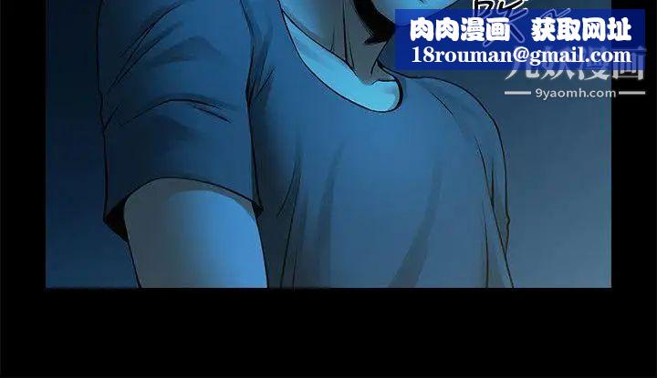 共享情人第34话-常务的持续挑衅