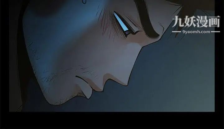 共享情人第34话-常务的持续挑衅