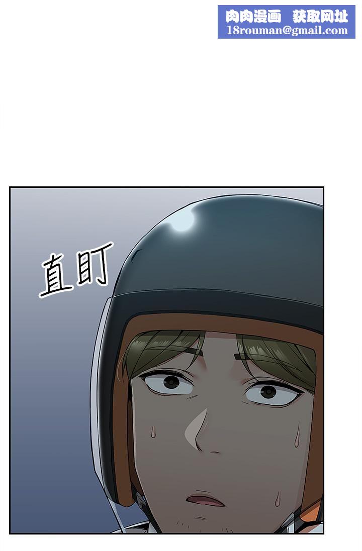 外送到府第3话-用嘴巴接住的发情人妻